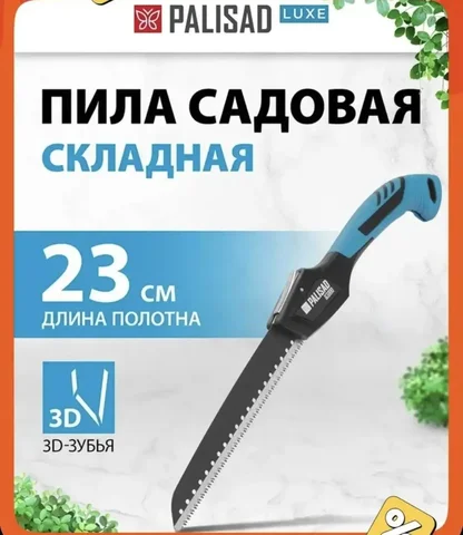 Новая вещь - Барахолка в Химки