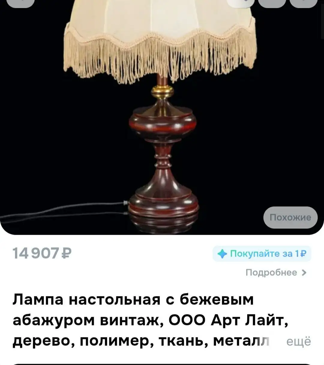 Маленький кожаный кошелек - Барахолка в Химки