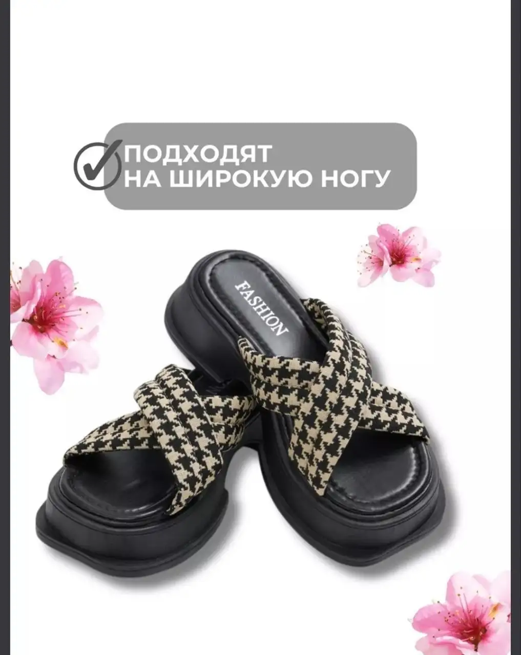 Продажа шлепанцев по закупочной цене - Одежда в Зеленоград