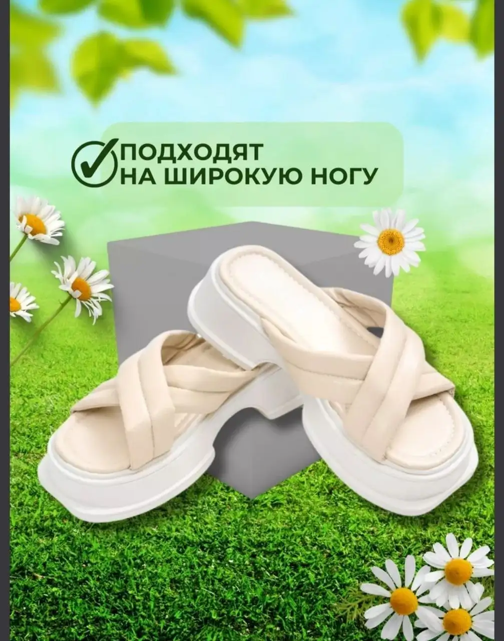 Продажа шлепанцев по закупочной цене - Одежда в Зеленоград