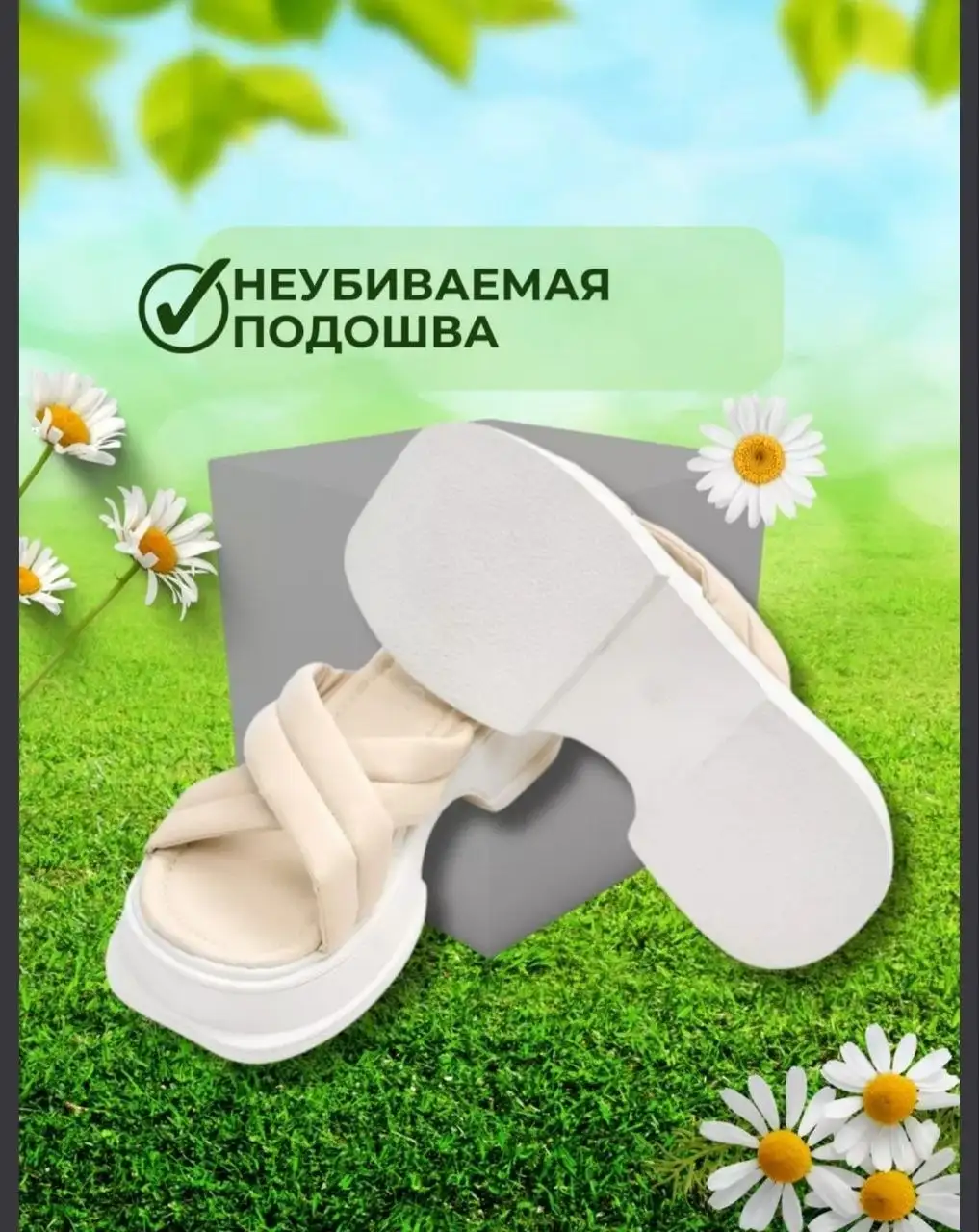 Продажа шлепанцев по закупочной цене - Одежда в Зеленоград
