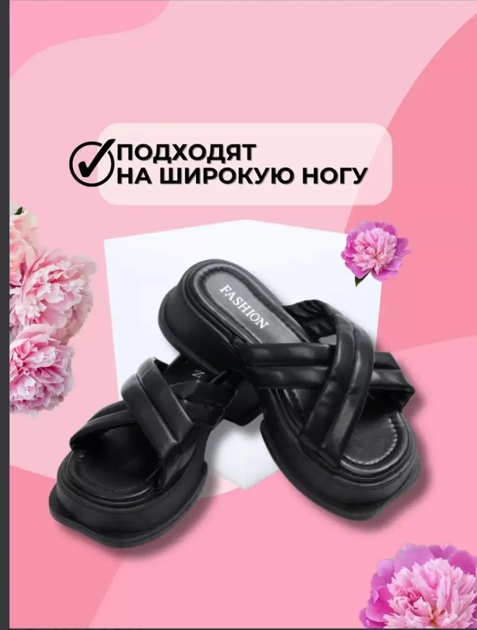 Продажа шлепанцев по закупочной цене - Одежда в Зеленоград