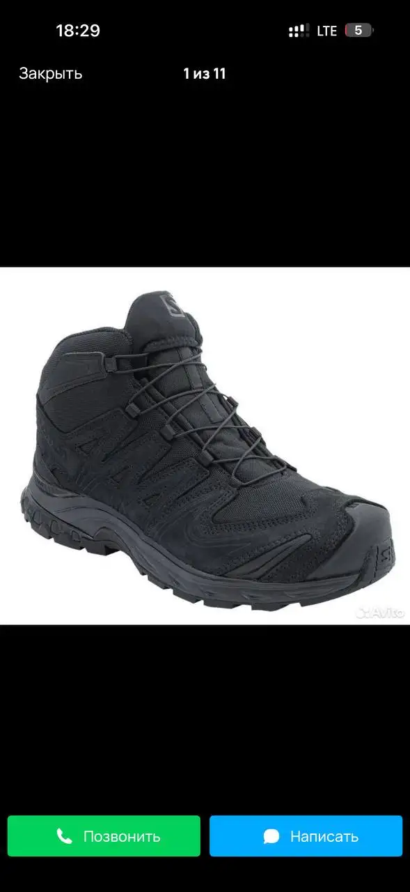 Продам новые полуботинки Salomon 42 размера - Обувь (Одежда) в Химки
