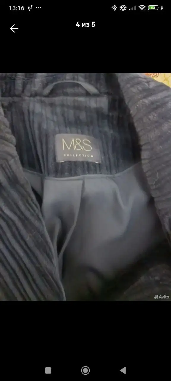 Продам твидовый пиджак Mark Spencer, 46 размера - Мужская одежда (Одежда) в Химки