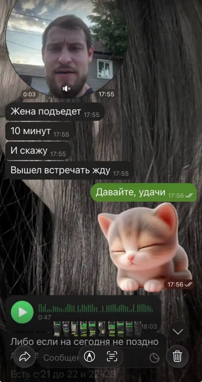 Осторожно: мошенники в группе - Барахолка в Химки