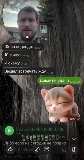Осторожно: мошенники в группе - Бижутерия в Химки