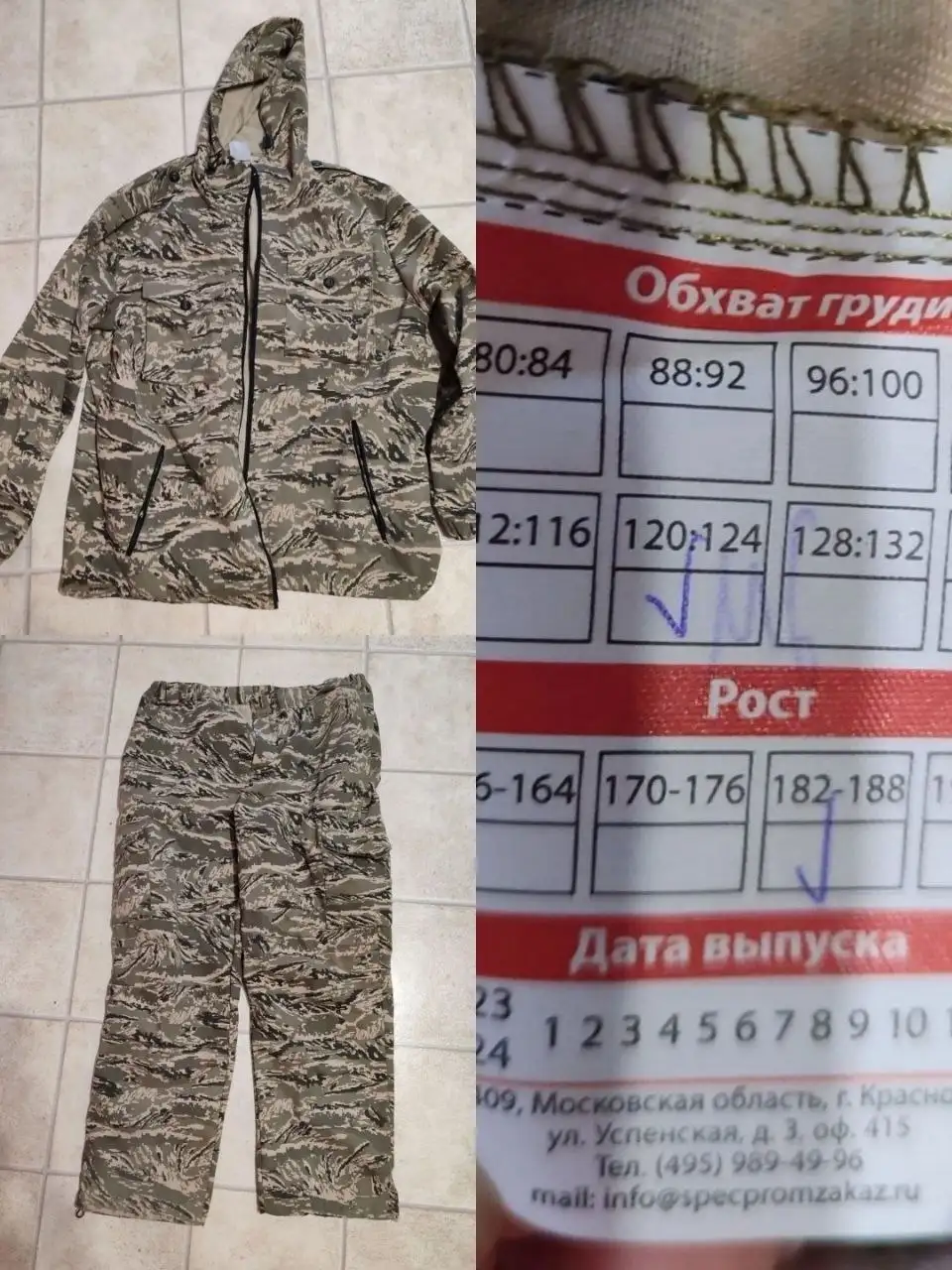 Набор автомобильных товаров и одежда для охоты - Барахолка в Долгопрудный