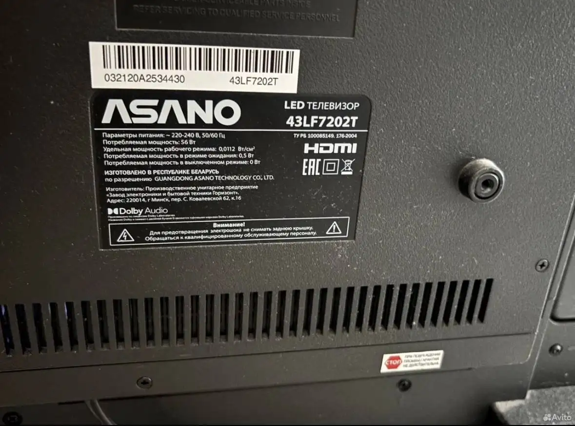 Телевизор ASANO 43LF7202T и мультивьюверы (5 шт) - Телевизоры (Электроника) в Химки