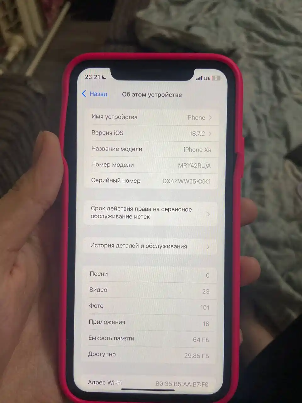 Продам хр всё родное