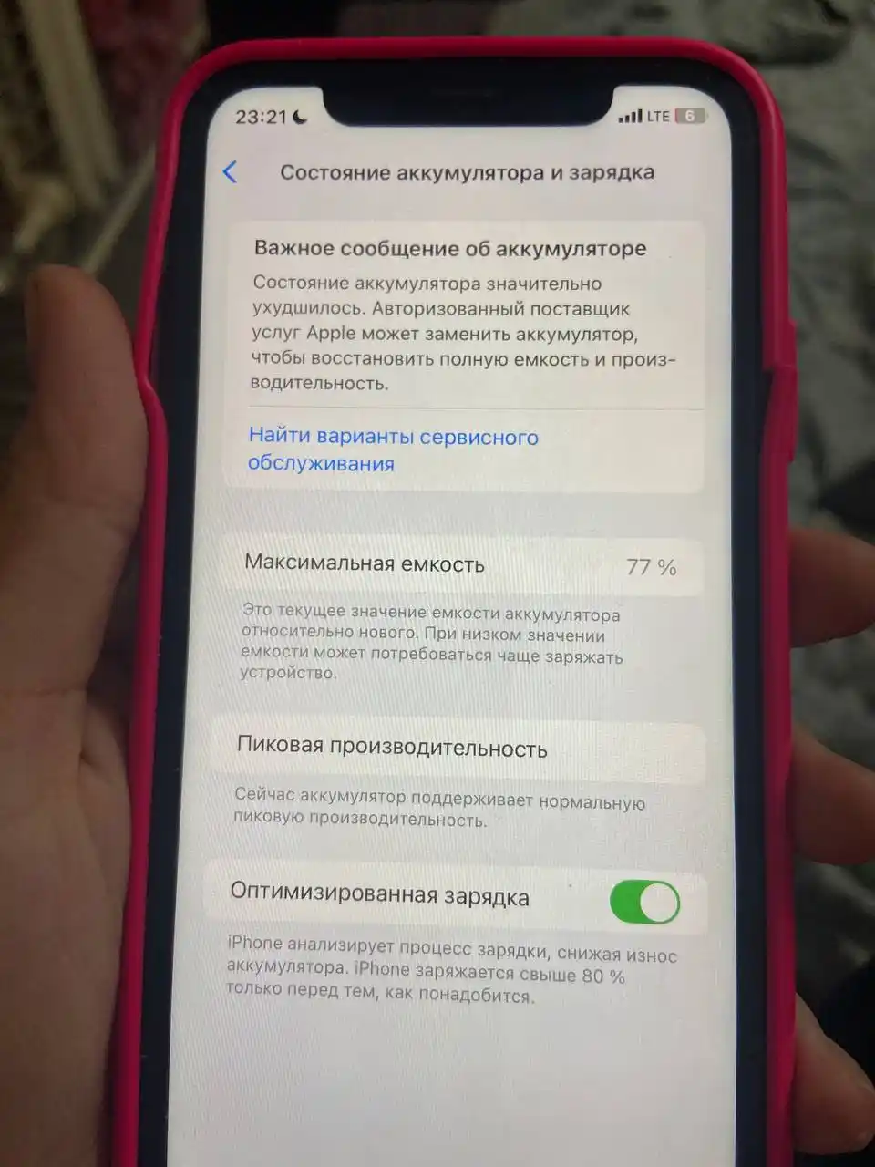 Продам хр всё родное