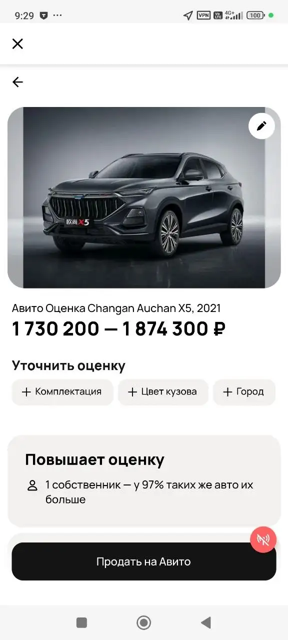 Mazda 3 2019 год, пробег 47000 - Легковые автомобили (Авто) в Москва