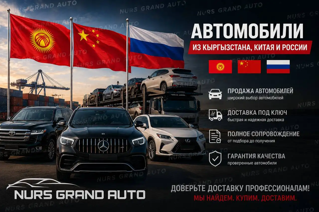 Продажа автомобилей - Авто в Москва