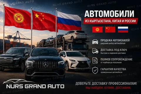 Продажа автомобилей - частное объявление в Москва