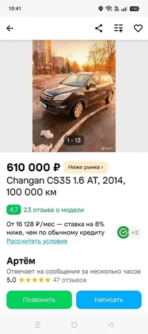 Срочно продам авто за 550 000 руб. - Автозвук в Неизвестно