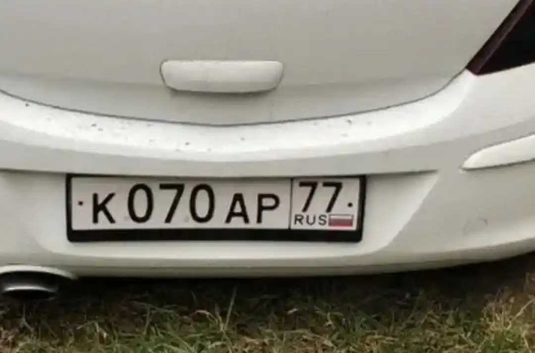 Куплю продам красивые номера