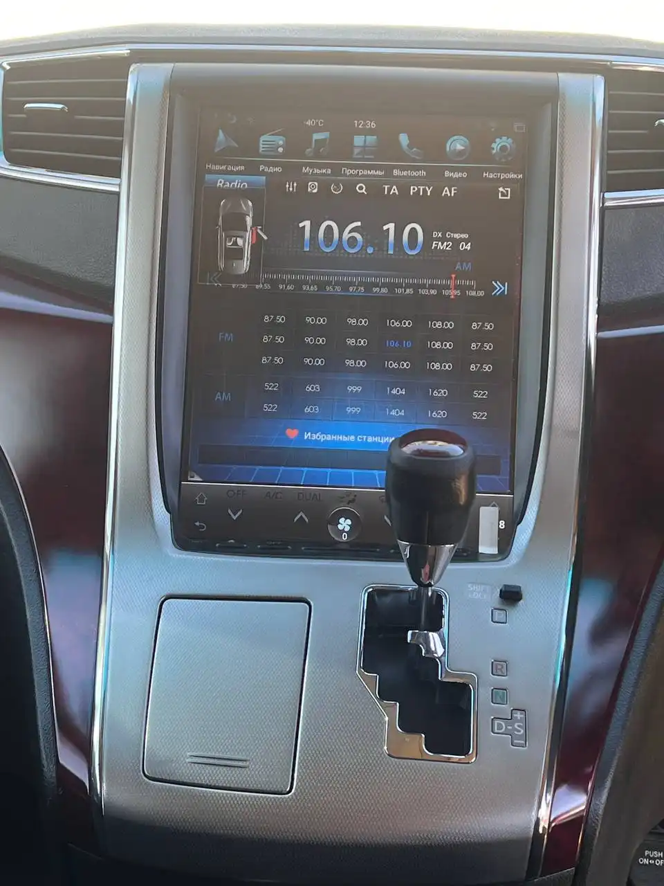 Продажа Тойота Вэлфаер 2010 года