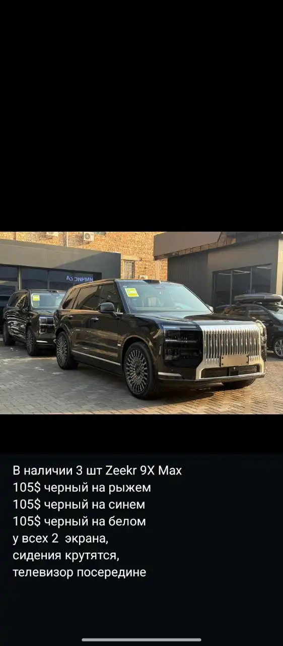 Продажа китайских автомобилей в Бишкеке - Авто в Бишкек