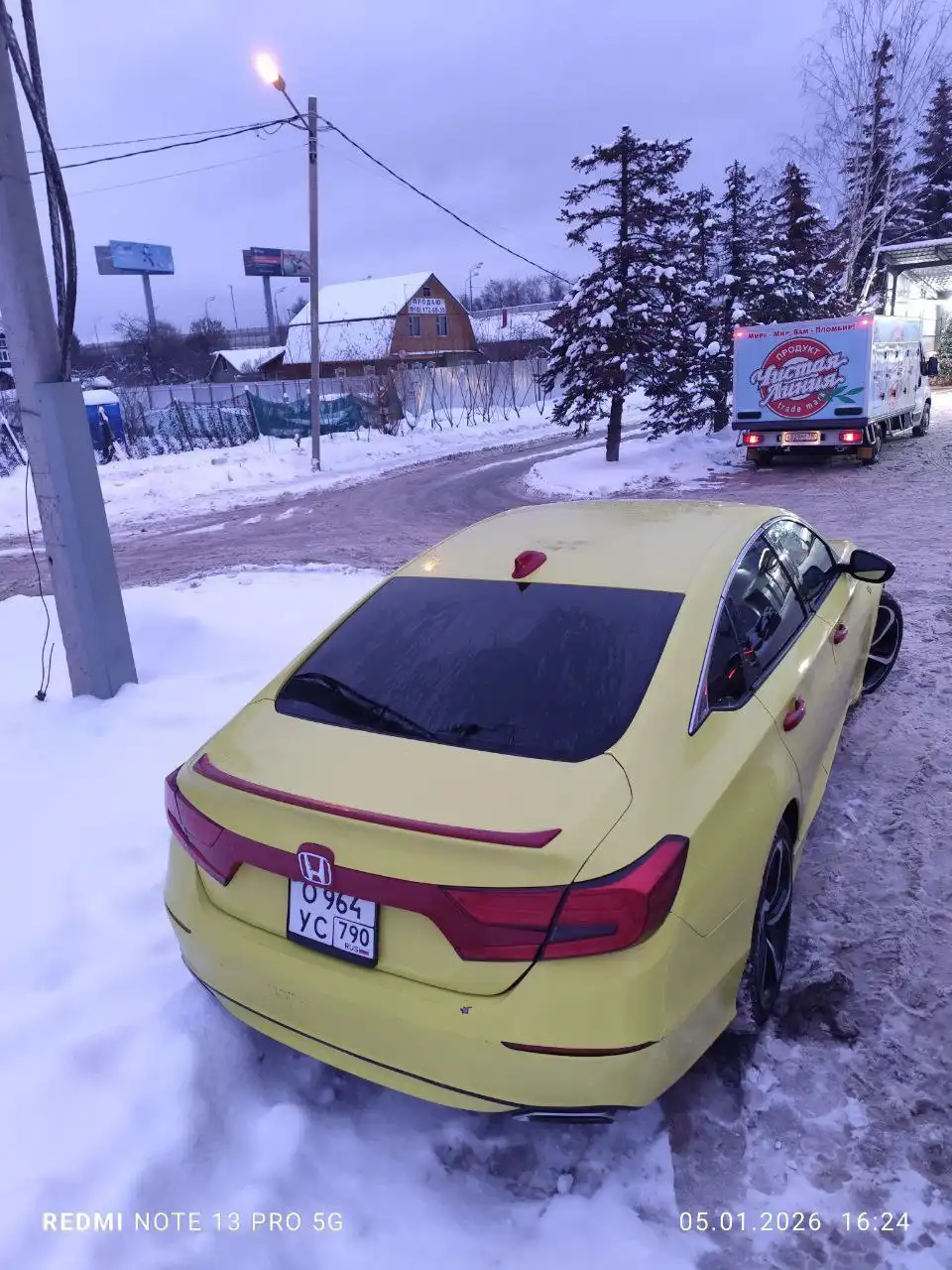 Продажа автомобиля 2020 года от второго владельца