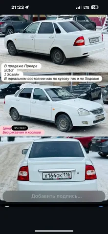 Хозяйственный блок 2016 года выпуска - Барахолка в Москва