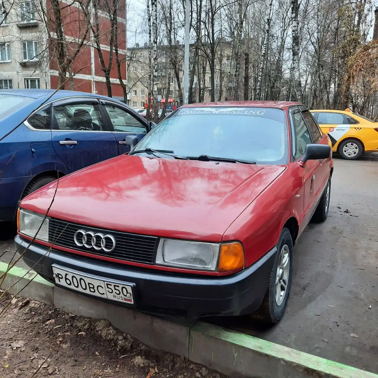 Продажа госномера Р600ВС550 - Легковые автомобили (Госномера) в Москва