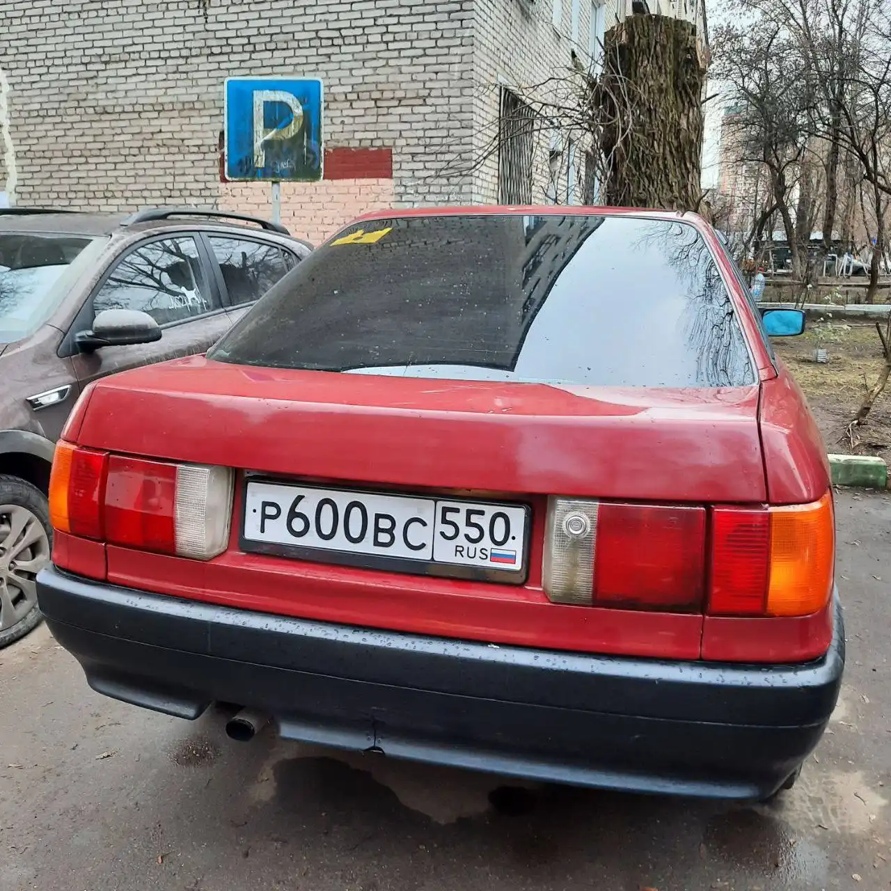 Продажа госномера Р600ВС550 - Легковые автомобили (Госномера) в Москва