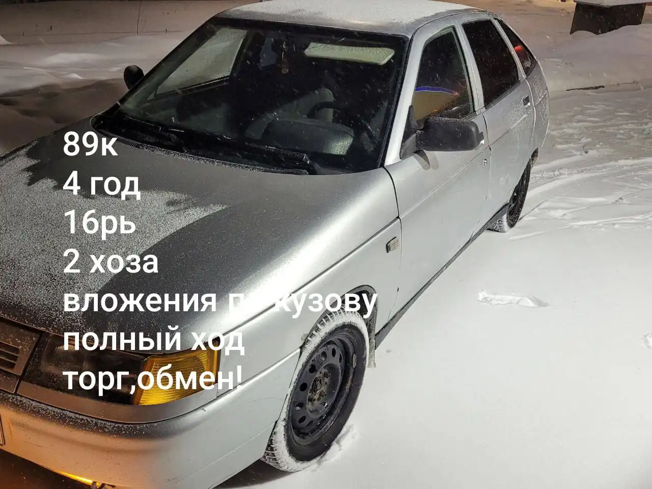 Продажа автомобиля Lada Priora в Казани - Легковые автомобили (Авто) в Казань