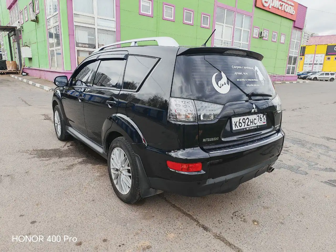 Продажа Mitsubishi Outlander XL 2010 года японской сборки - Внедорожники и кроссоверы (Авто) в Москва