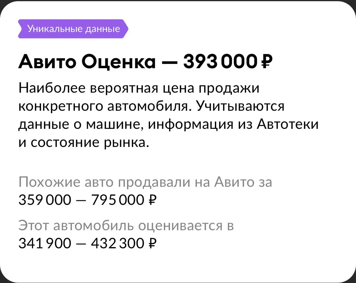 Продажа Chevrolet Aveo 2012 года - Легковые автомобили (Авто) в Набережные Челны