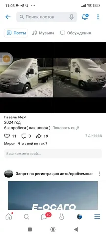 Авторынок в Москве - Фургоны и микроавтобусы в Москва