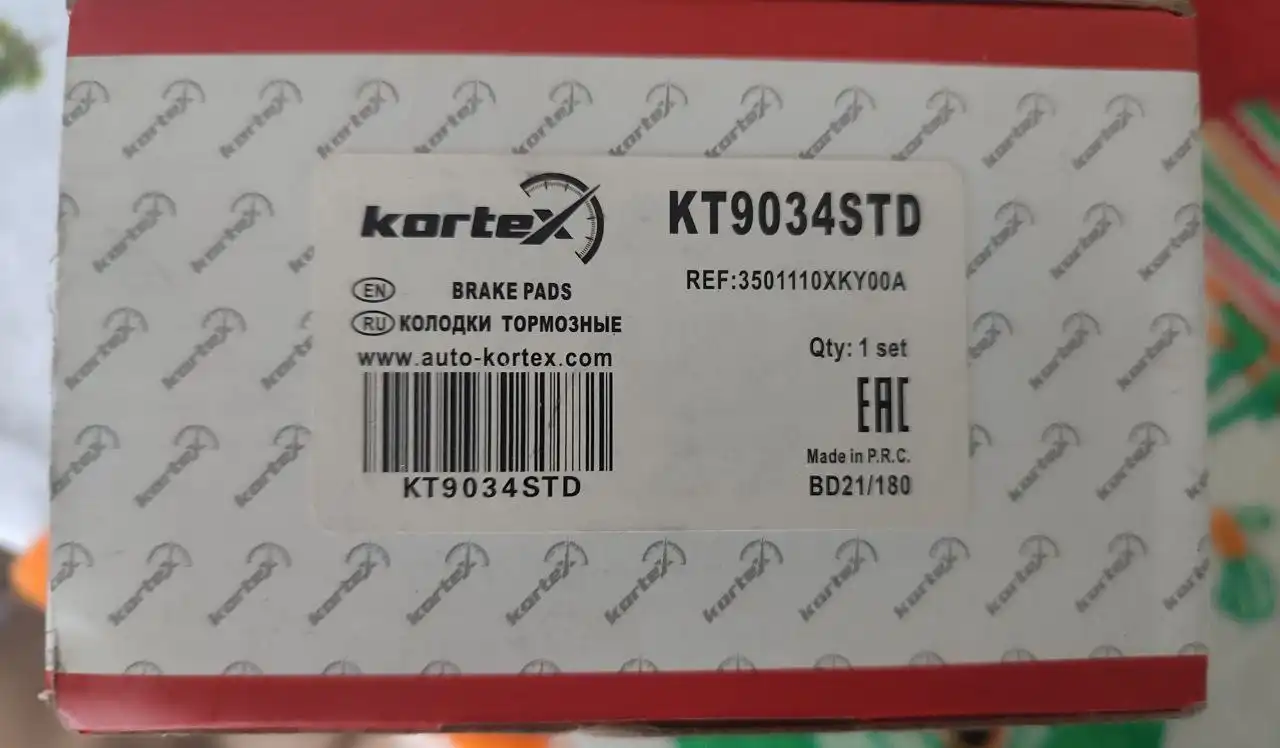 Тормозные передние колодки Kortex - Тормозные колодки (Запчасти) в Москва
