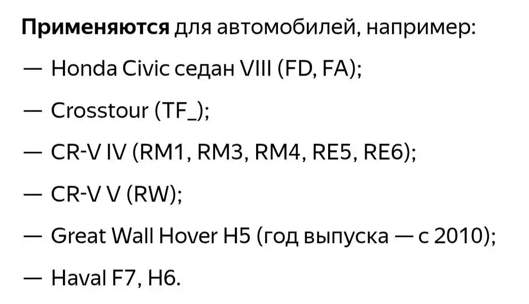 Тормозные передние колодки Kortex - Тормозные колодки (Запчасти) в Москва