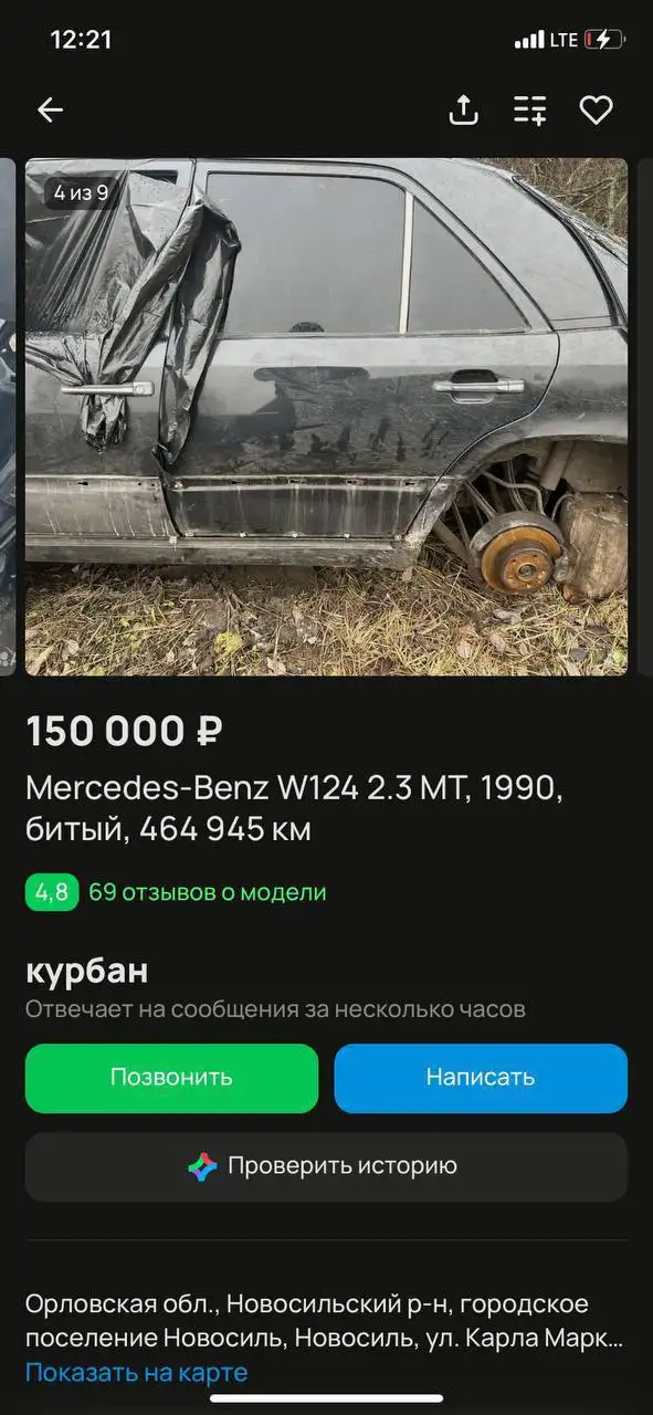 Mercedes Benz w124 1989 года в Липецке - Легковые автомобили (Авто) в Липецк