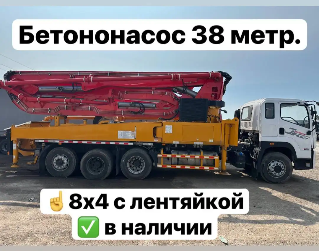 Новый АБН Бетононасос 38 метров 8х4 - Строительная техника (Запчасти) в Москва