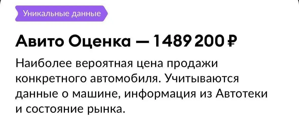 Продажа FIAT DUCATO 2013 г.в. в Санкт-Петербурге - Микроавтобусы (Авто) в Санкт-Петербург