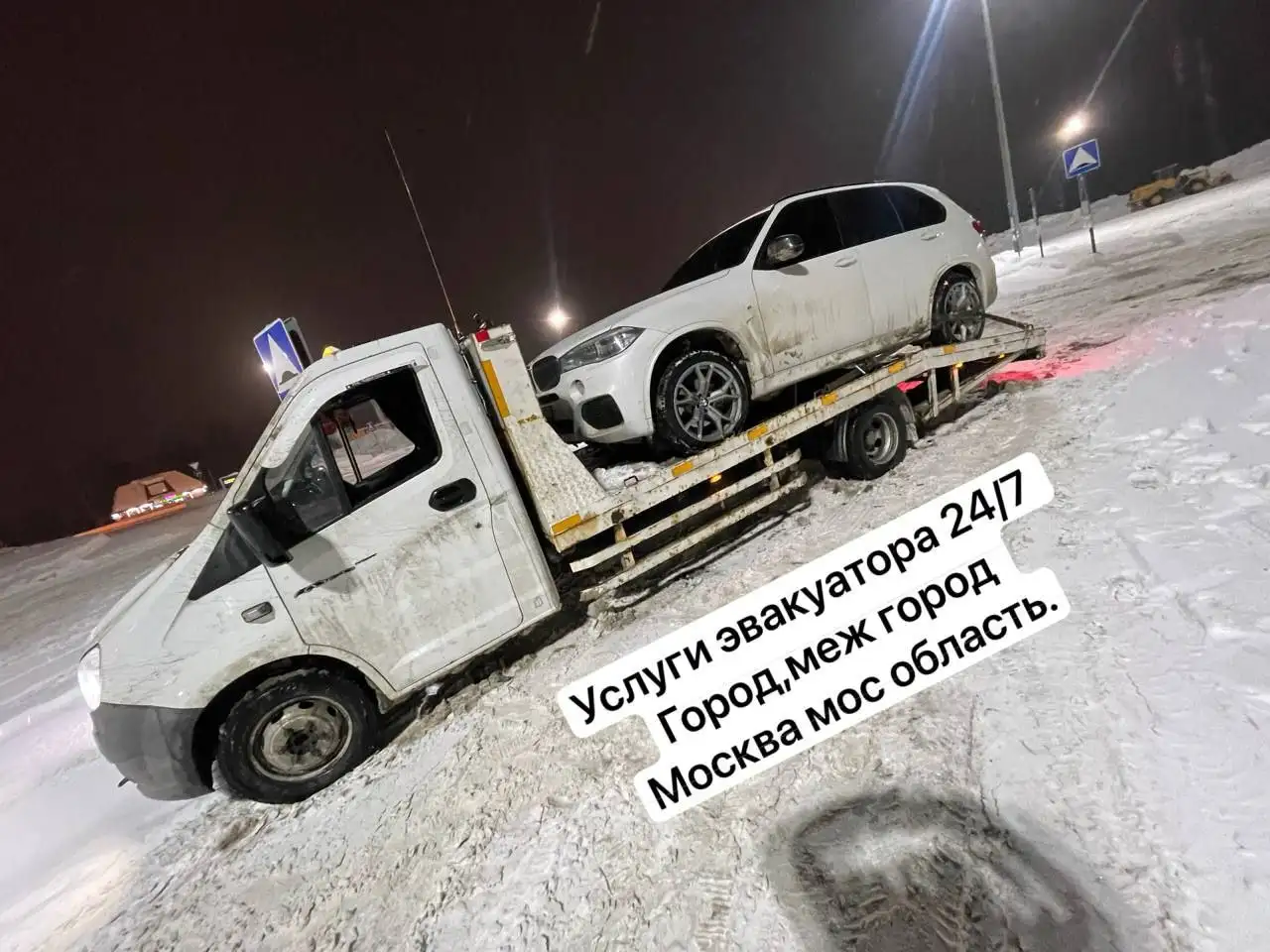 Авторынок Москва - Авторынок (Авто) в Москва