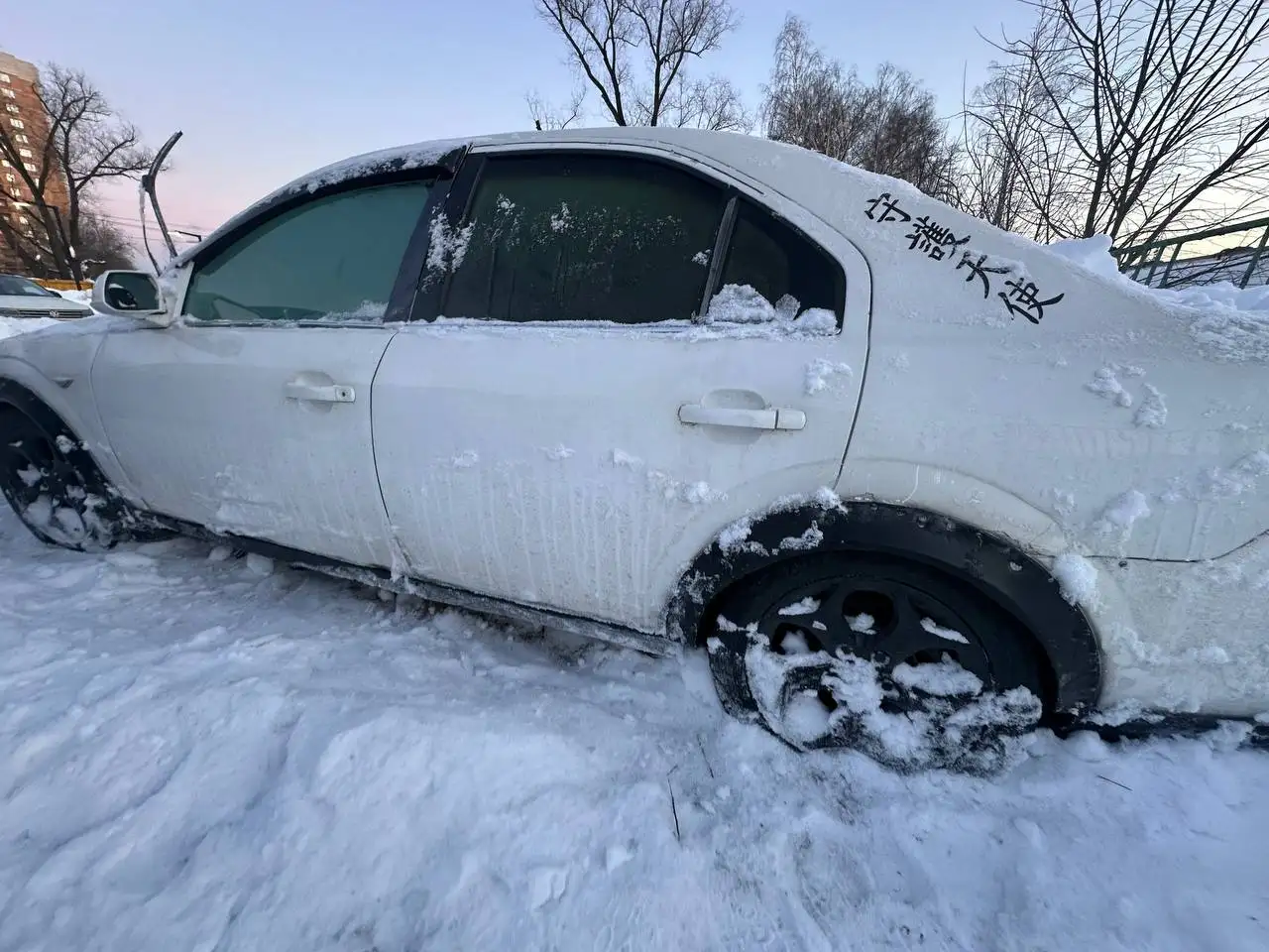 Ford Mondeo 3 на разбор или восстановление с запчастями - Легковые автомобили (Авто) в Долгопрудный