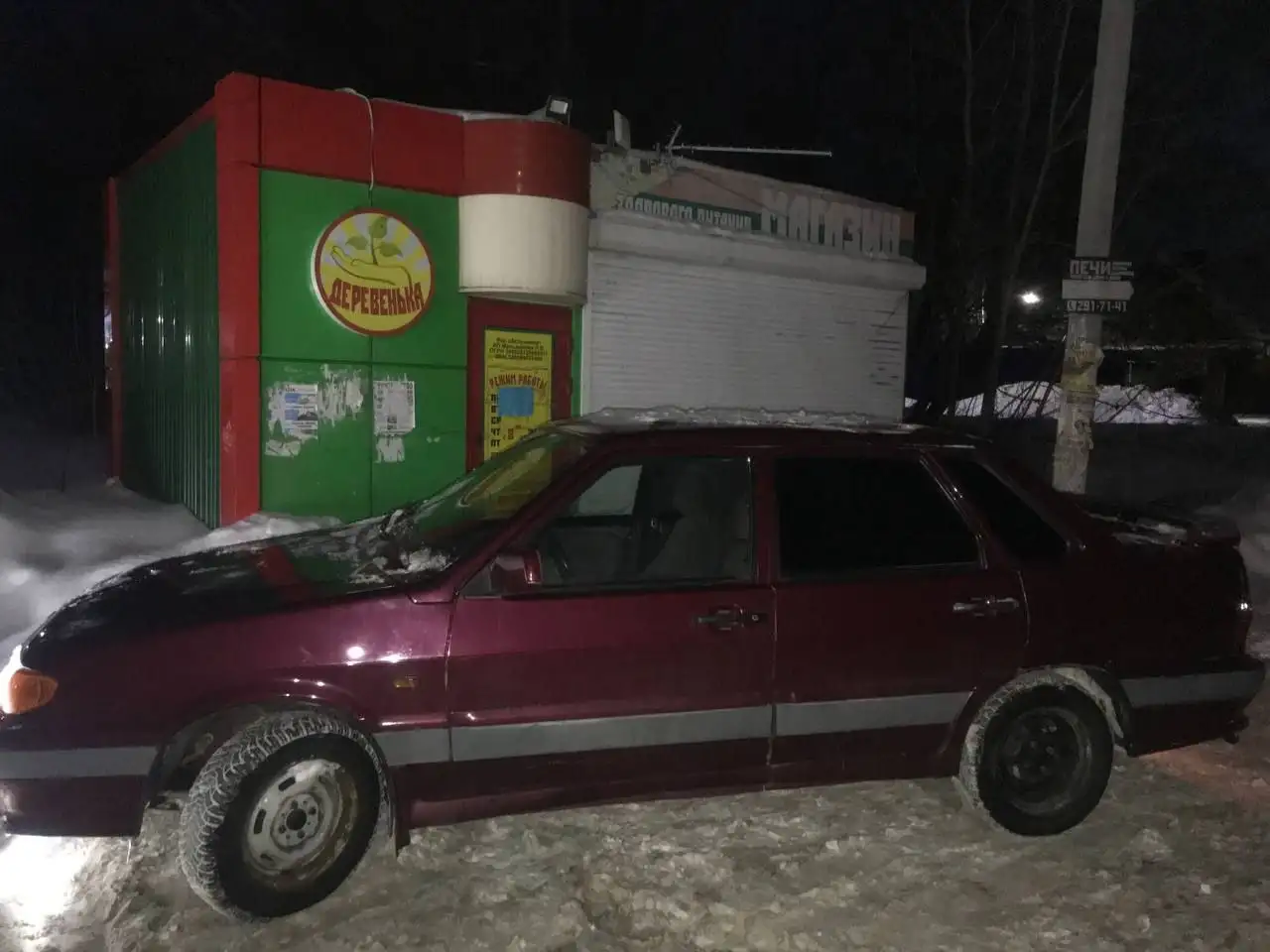 Продам ВАЗ 2115 2005 года, 1 владелец, родная краска - Легковые автомобили (Авто) в Москва