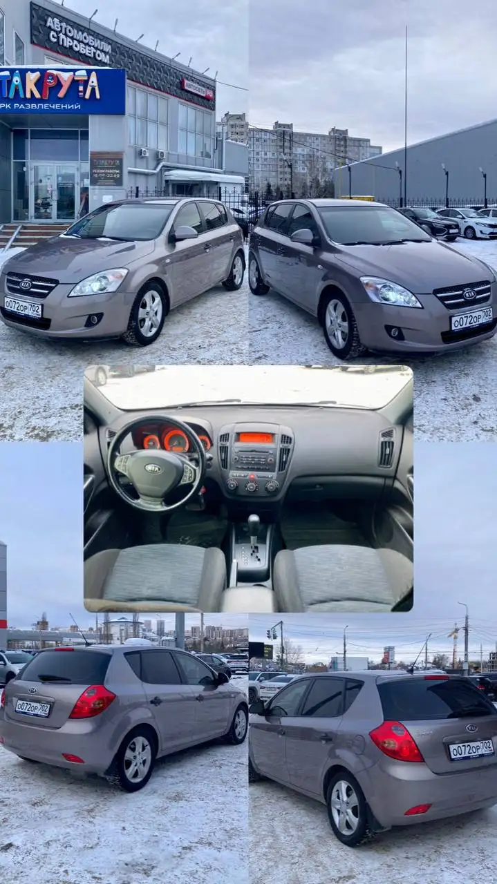 Продажа Kia Sid 2008 года в Уфе - Легковые автомобили (Авто) в Уфа