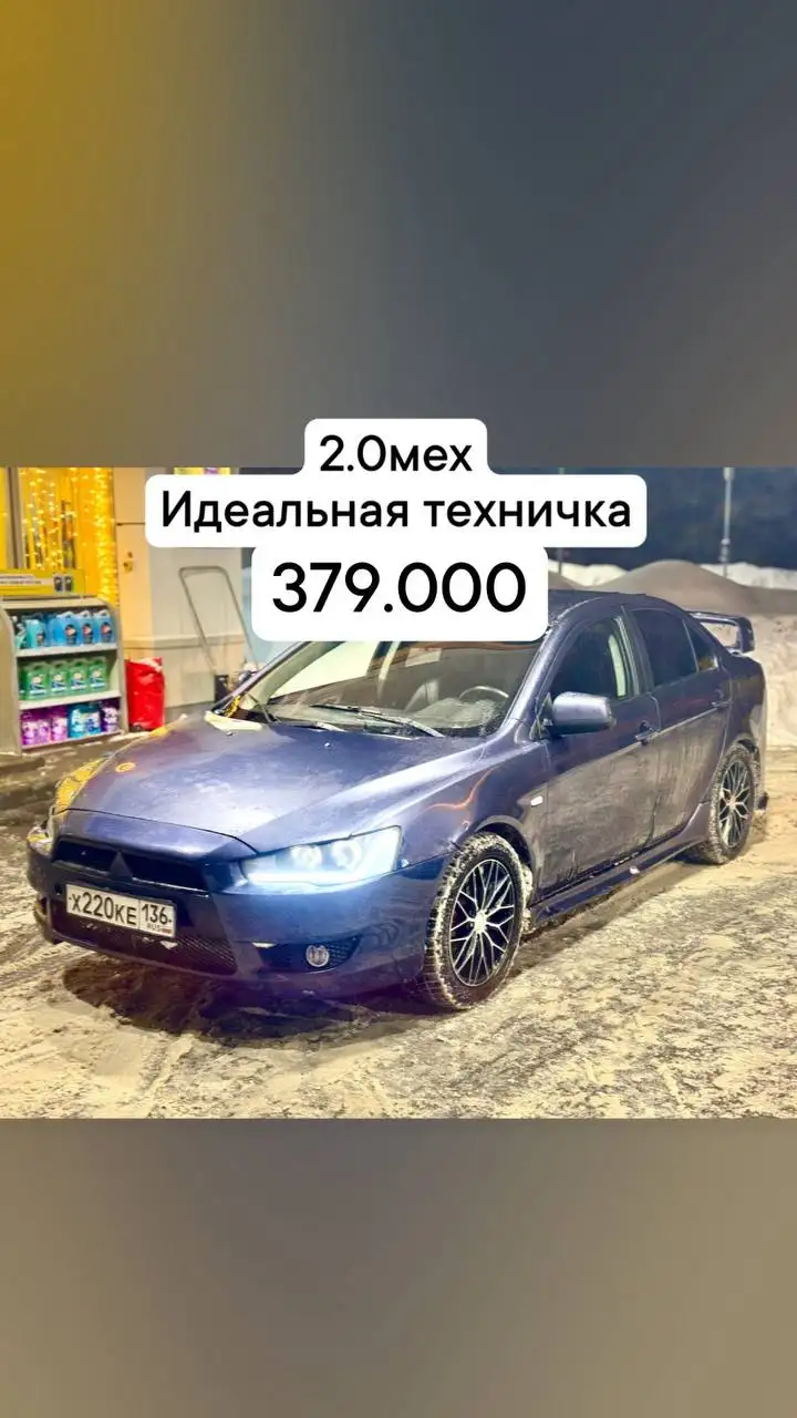 Продажа авто на авторынке Москвы - Авто в Москва