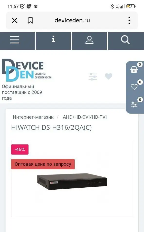 Видеорегистратор б/у - Видеорегистраторы (Электроника) в Москва