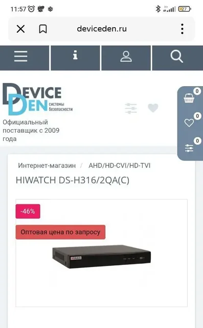 Видеорегистратор б/у - Умные колонки в Москва