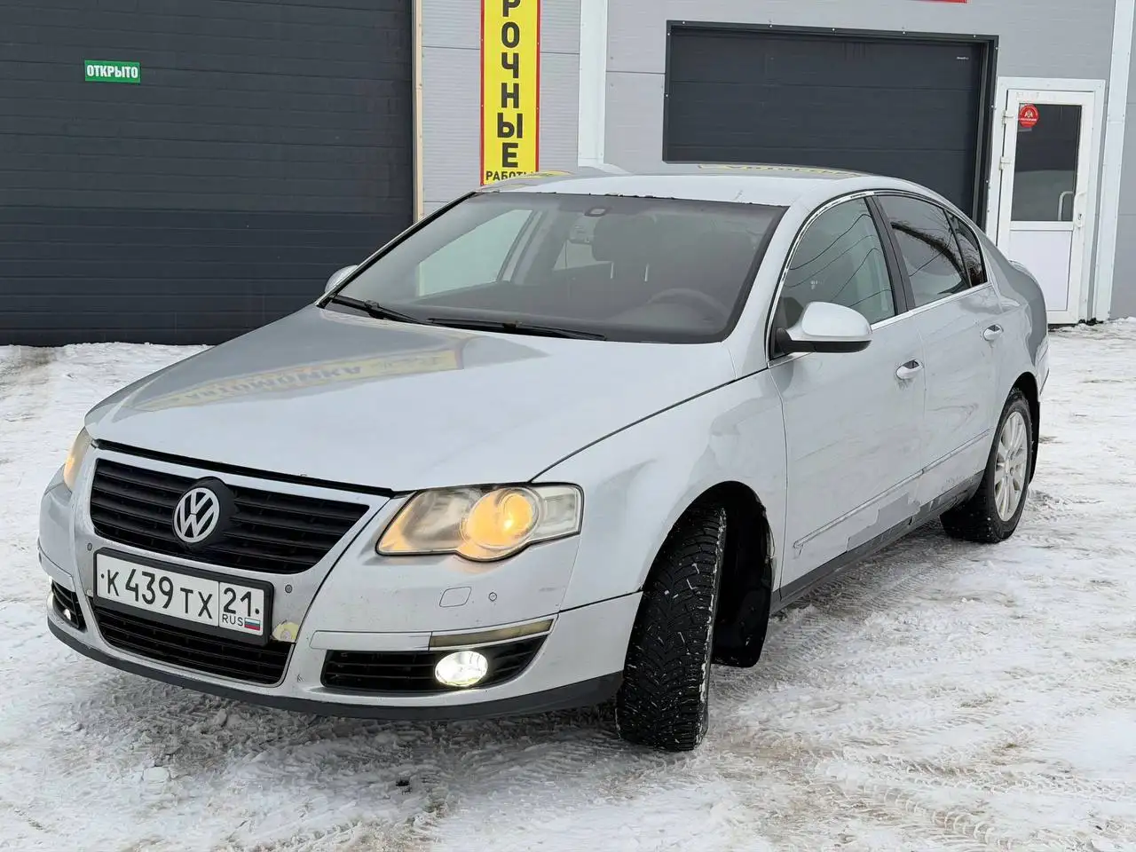 Продажа Audi A6 2006 FSI 2.0 АТ - Авто в Москва