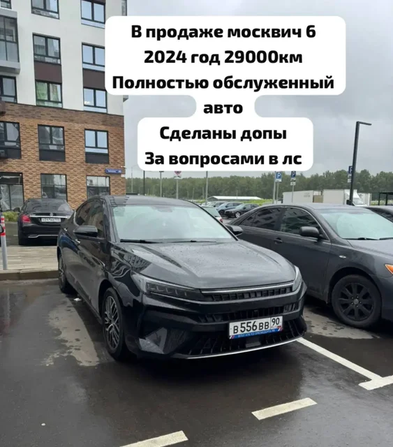 Продажа автомобиля в Москве - Минивэны в Москва