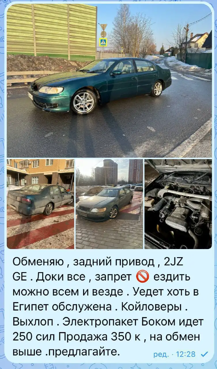 Обмен автомобиля на Пассат B6 или Maxima A33 - Обмен (Авто) в Москва
