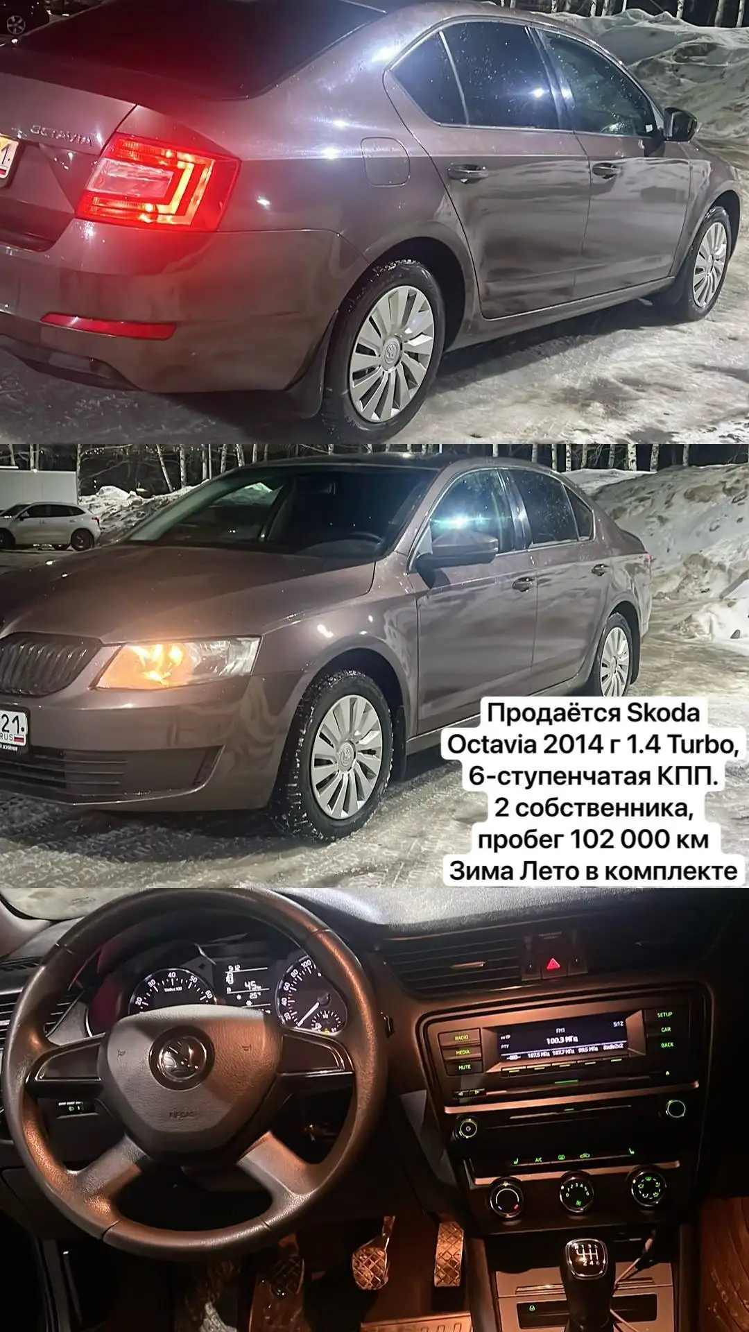 Продажа автомобиля BMW X5 2008 года в Чебоксарах - Легковые автомобили (Авто) в Чебоксары