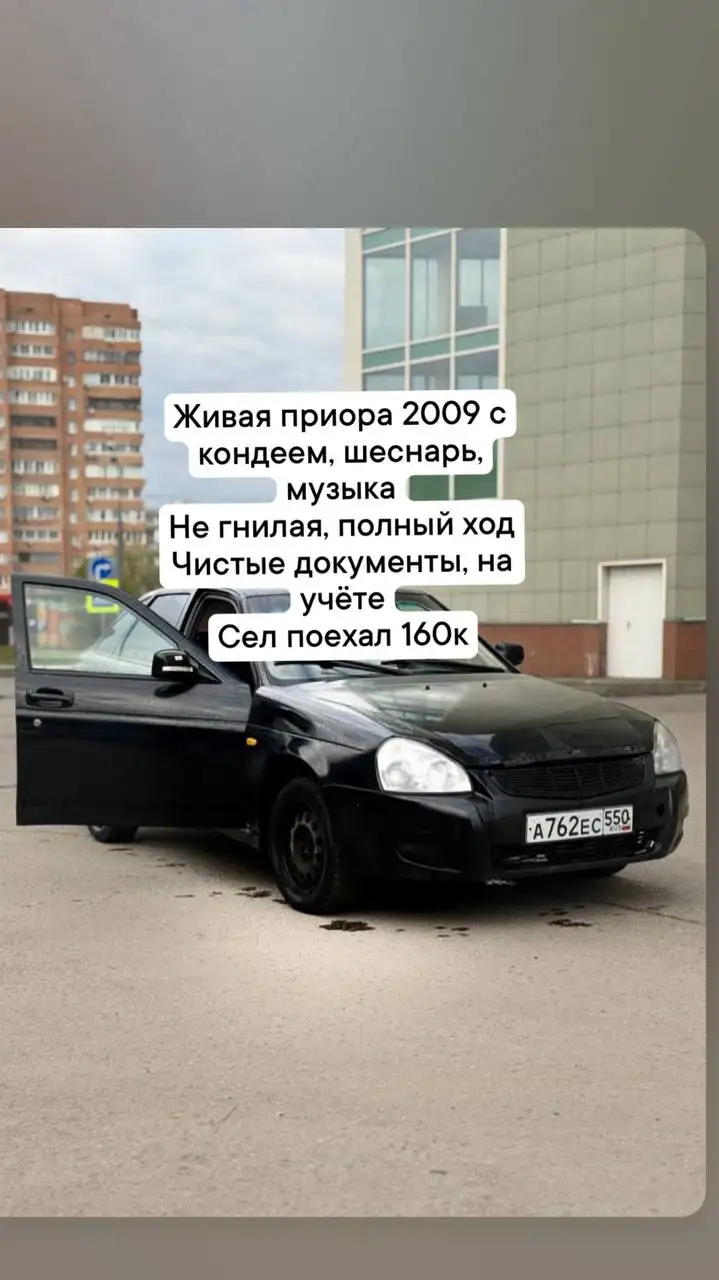 Автомобили на ходу с документами в Москве - Авто в Москва