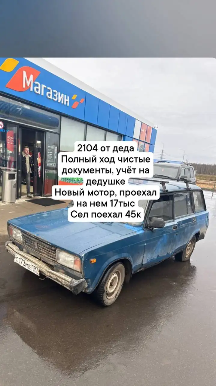 Автомобили на ходу с документами в Москве - Авто в Москва