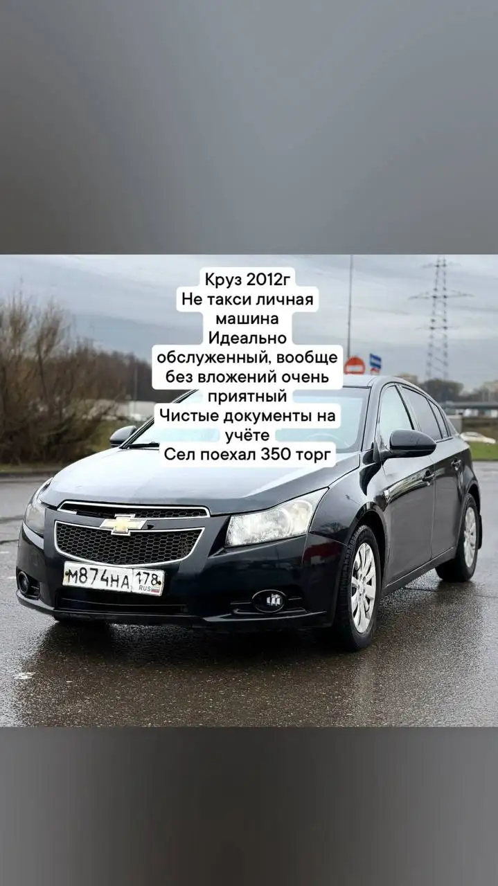 Автомобили на ходу с документами в Москве - Авто в Москва