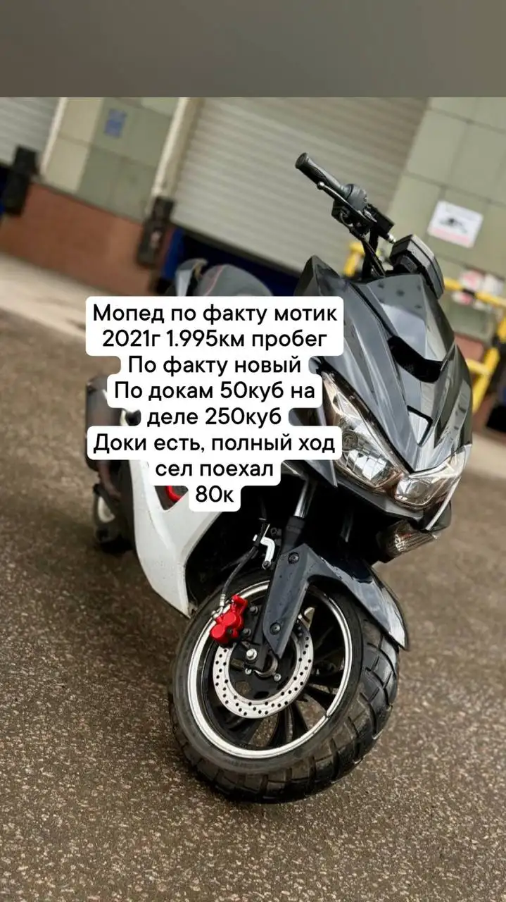 Автомобили на ходу с документами в Москве - Авто в Москва