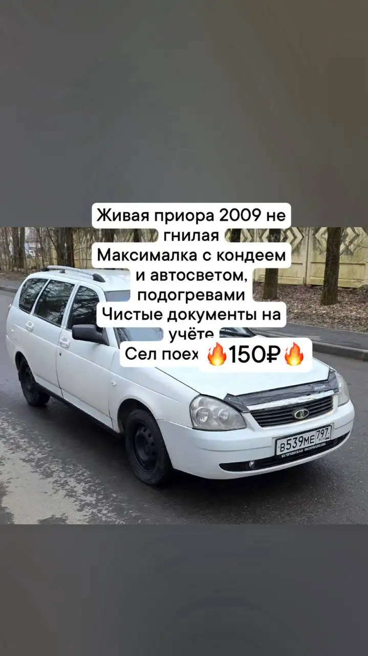 Продажа автомобильных документов в Химках - Документы (Барахолка) в Химки